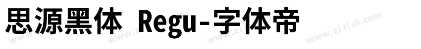 思源黑体 Regu字体转换